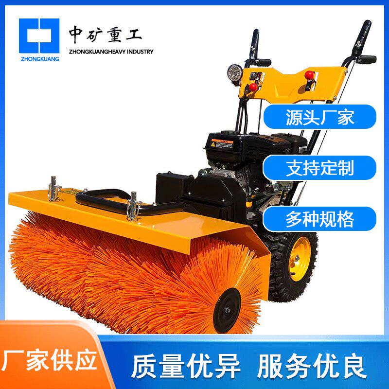 扫雪机 小型手推式汽油清雪机多功能铲雪机全齿轮手推式 扫雪机