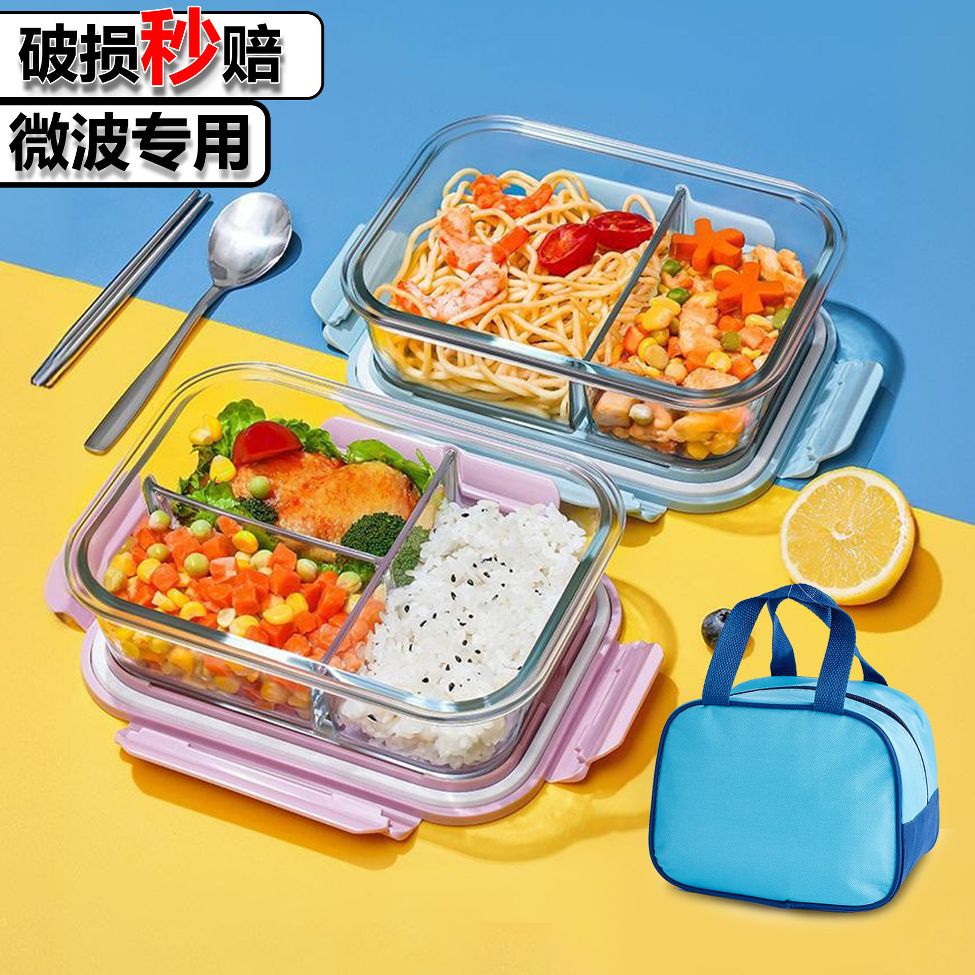 高硼硅耐热玻璃饭盒可蒸煮微波炉加热保鲜盒日式料理便当盒玻璃碗