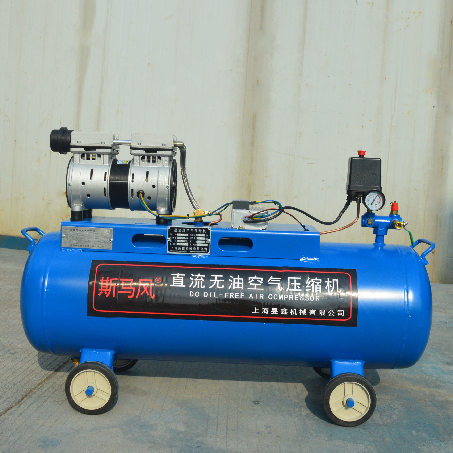 48伏无油直流空压机斯马风直流空压机机头MX152-48V