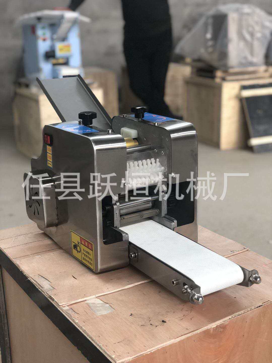 全自动仿手工饺子皮机加厚不锈钢电动包子馄饨皮机烧麦压皮机