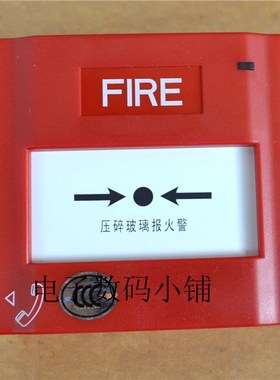 原装 盛赛尔 J-SAP-M-M500KC 手动报警按钮 编码手报带电话孔