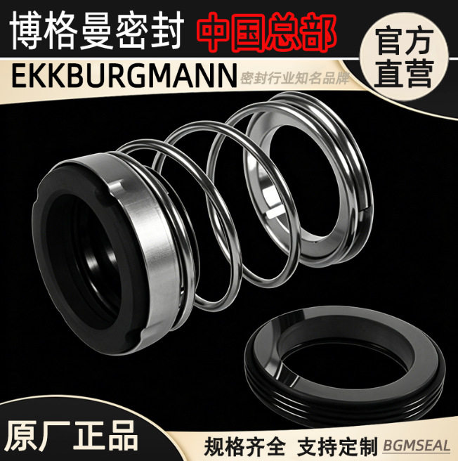 杭州南方水泵CDMF32-2立式不锈钢CDMF32-6多级泵CDMF10-4机械密封