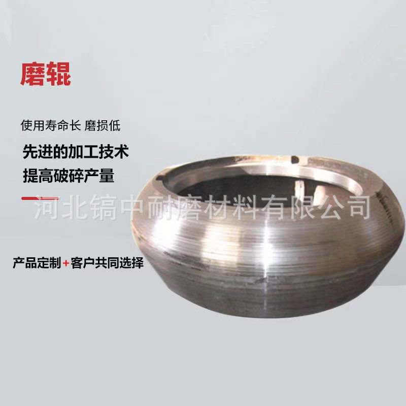 磨辊现货供应高锰钢磨辊磨粉机配件磨辊磨环磨辊磨环总成