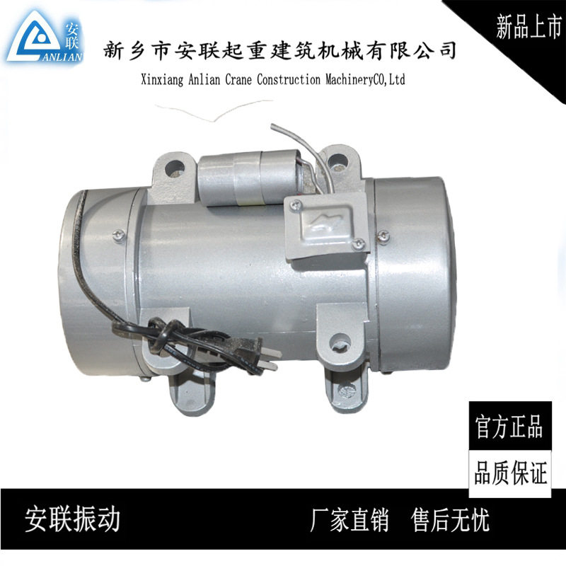 混凝土平板振动器 搅拌机振动器220V 0.55kw混凝土振动器