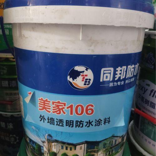 厂价直销环保油漆腻子粉防水涂料同邦外墙透明防水