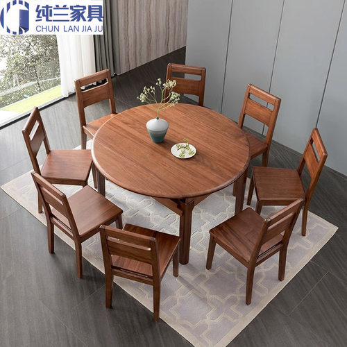 新中式胡桃木实木餐桌椅组合可变圆折叠吃饭桌子小户型客厅圆桌子