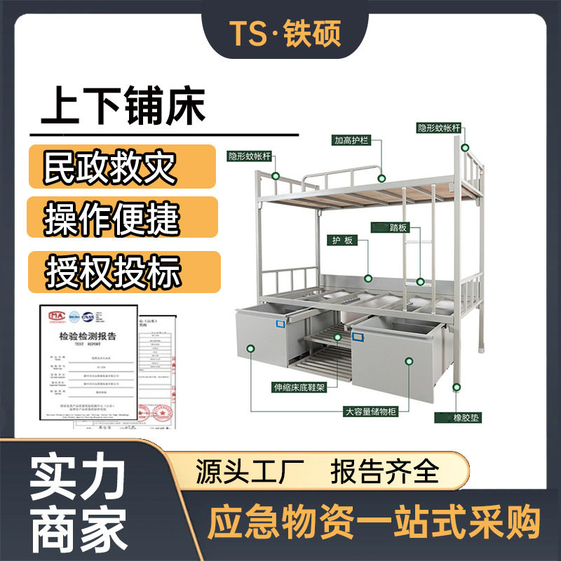 上下床铁架床学生宿舍员工工地双层高低架子双人寝室公寓单人铁床