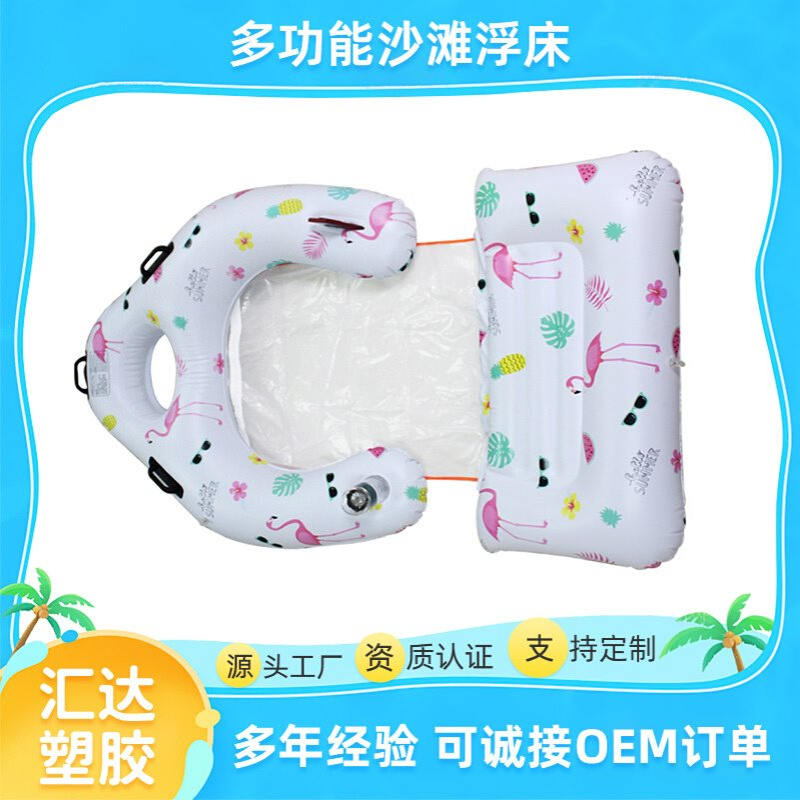 水上多功能休闲浮排水上充气浮毯游泳戏水玩具可折叠浮椅泳圈