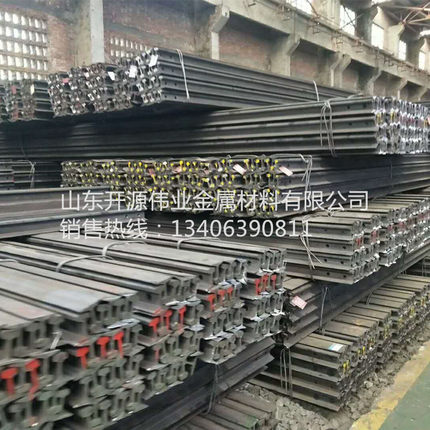 现货供应55Q矿用钢轨 15kg钢轨 22kg 30kg热轧轻轨 质量保证