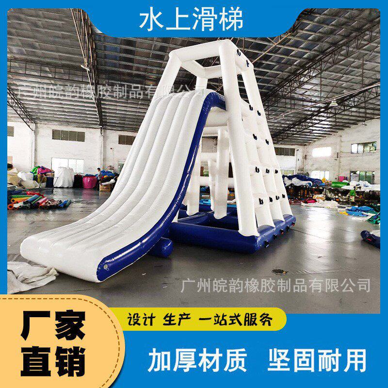 水上乐园玩具蹦床气模跷跷板充气三角金山塔管子滑梯海上游乐设备