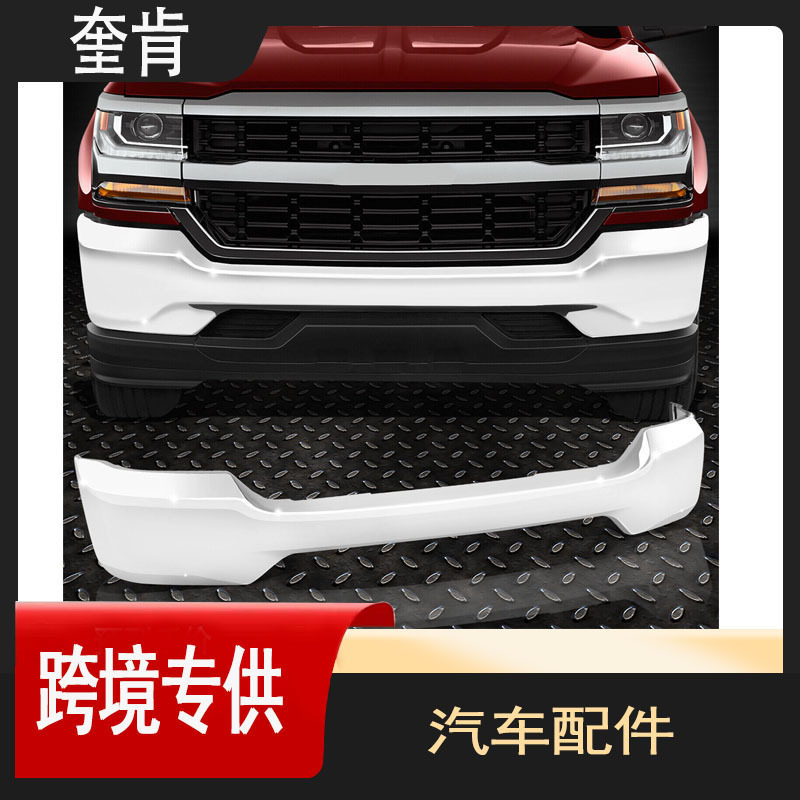 汽车配件适用于2016-2018款雪佛兰silverado电镀保险杠84029799