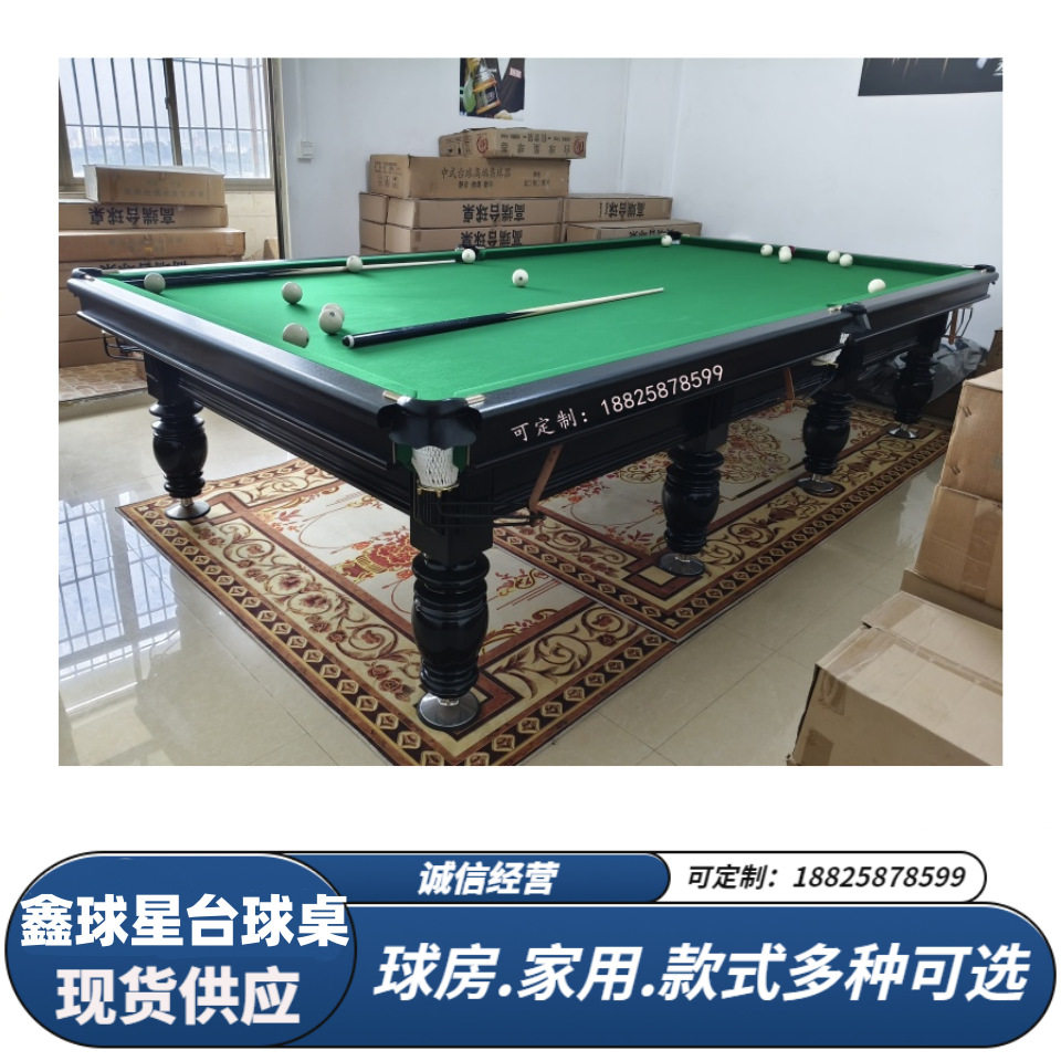 标准型俄式台球桌商用中式台球桌青石板桌球俄式银腿桌实木框架