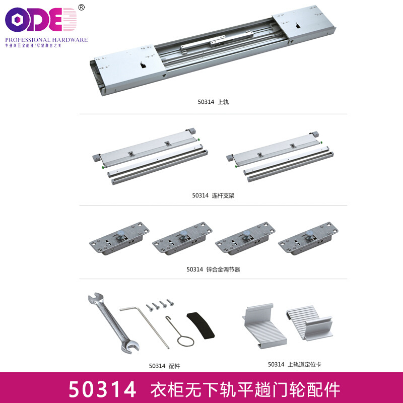 轻奢无下轨电视柜衣柜平躺门巴士移门滑轮轨道平移门五金配件厂家