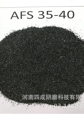 AFS 35-40铸钢用铬铁矿砂Cr2O3 ≥46%铬砂铸造砂30-70目铬铁矿砂