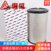 2116040194复盛双级双段正厂螺杆空压机30m3 min空滤芯SA110