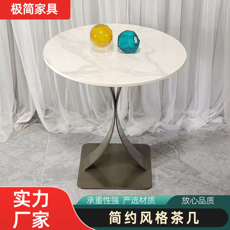 北欧风格简约小圆桌岩板茶几接待洽谈桌咖啡馆餐厅休闲桌