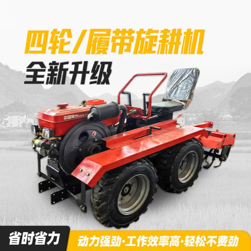 乘坐式微耕机  可佩带多种辅具 旋耕旋地开沟多用途旋耕机