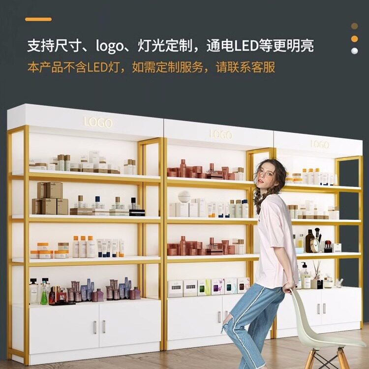 货架展示柜超市化妆品简约现代母婴店精品自由组合产品展柜陈列柜