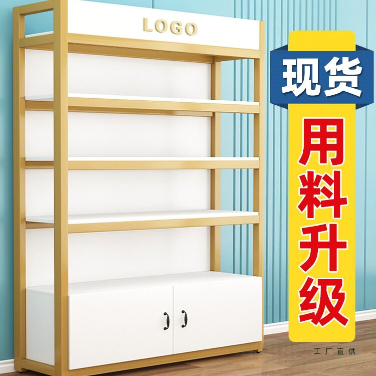 货架展示柜多层陈列柜展示架化妆品置物架落地母婴店钢木超市展柜