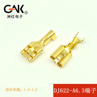 6.3带刺插簧250直插接线端子冷压铜插拔式 插簧端子厂家批发连接器