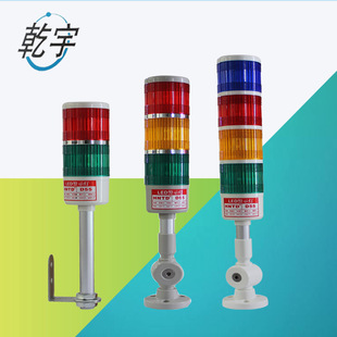 交直两用闪光常亮蜂鸣警示 红黄绿LED警示灯 机床灯具 机床三色灯