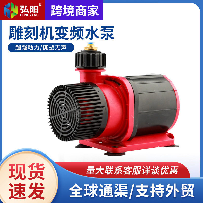 变频水泵直流超静音雕刻机主轴鱼缸循环过滤80W潜水泵24V低压水泵