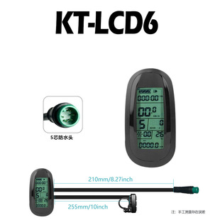 跨境热销自行车改装电动配用昆腾KT-LCD6 液晶仪表/全防水接头