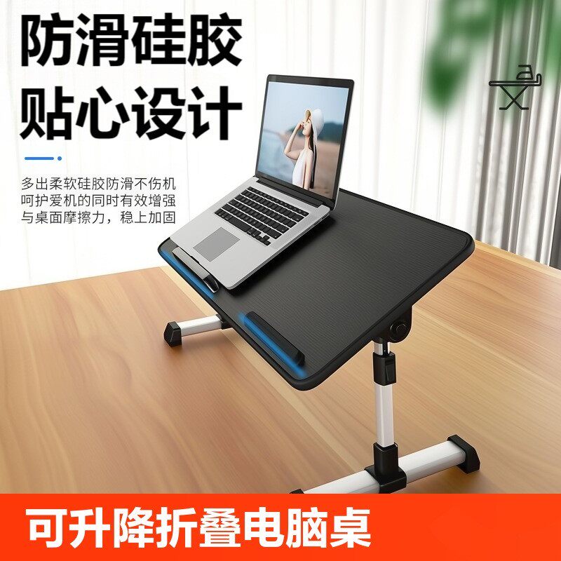 床上小桌子可散热电脑桌家用飘窗书桌可升降折叠学习桌写字办公