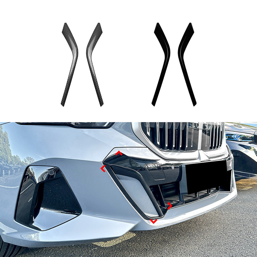 适用宝马5系G60G61I5MSport2026+黑武士车贴饰条外饰改装