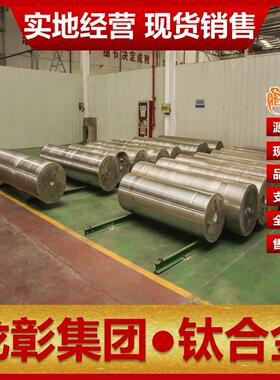 TC4ELI钛合金超低温环境使用TI-6AL-4V ELI钛板棒管Grade23钛合金