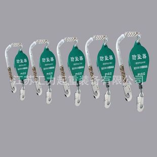 承重100kg 厂家热销 防坠器20m 自控式 200kg 速差自控防坠器15m