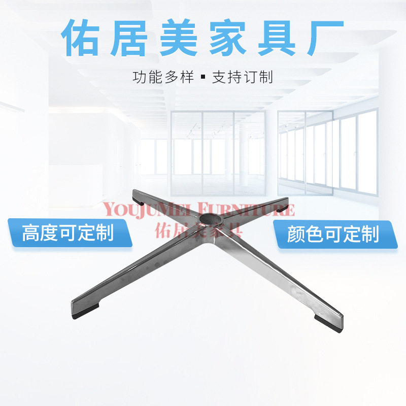 铝合金四星脚一次成型压铸配件抛光铝脚休闲椅底架十字型脚配件