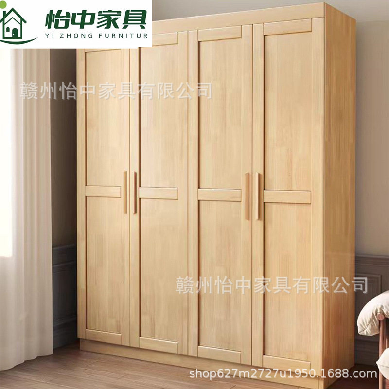 现代简约实木对开门衣柜家用卧室小户型衣橱储物挂衣柜收纳柜