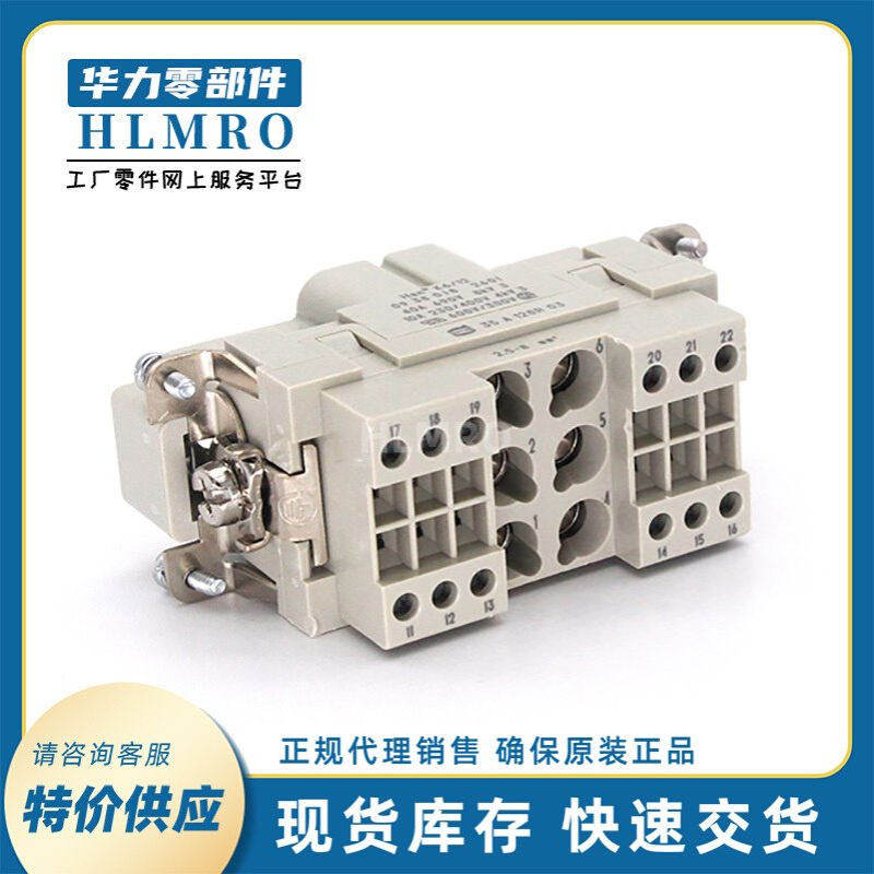 矩形 工业用 09380182601 HanK6/12螺栓接线公插芯(M)连接器