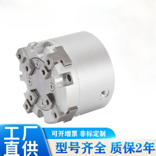 当天发货四爪三爪二爪手指气缸HFCI圆柱型气动平行开闭夹爪