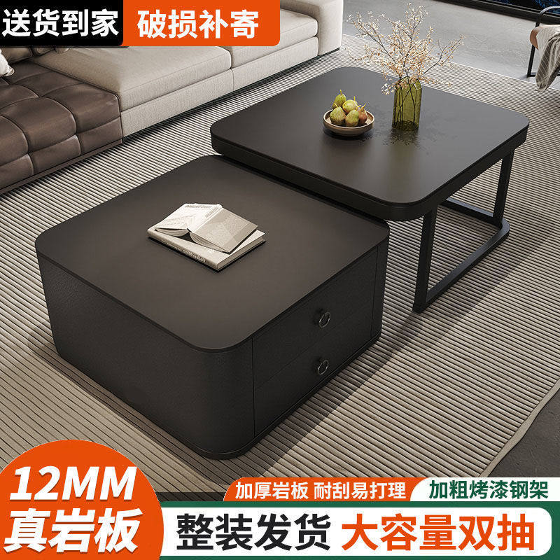 茶几轻奢现代简约方形客厅家用小户型ins风伸缩新款岩板网红组合