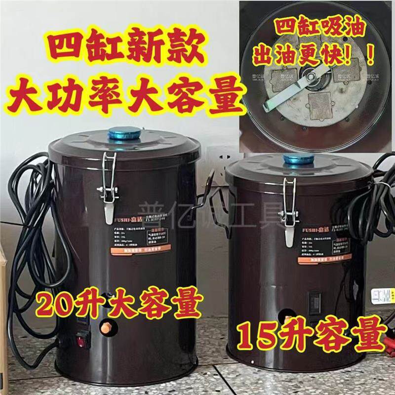 电动黄油四缸24V全自动高压打黄油机注油器挖机专用黄油枪配件