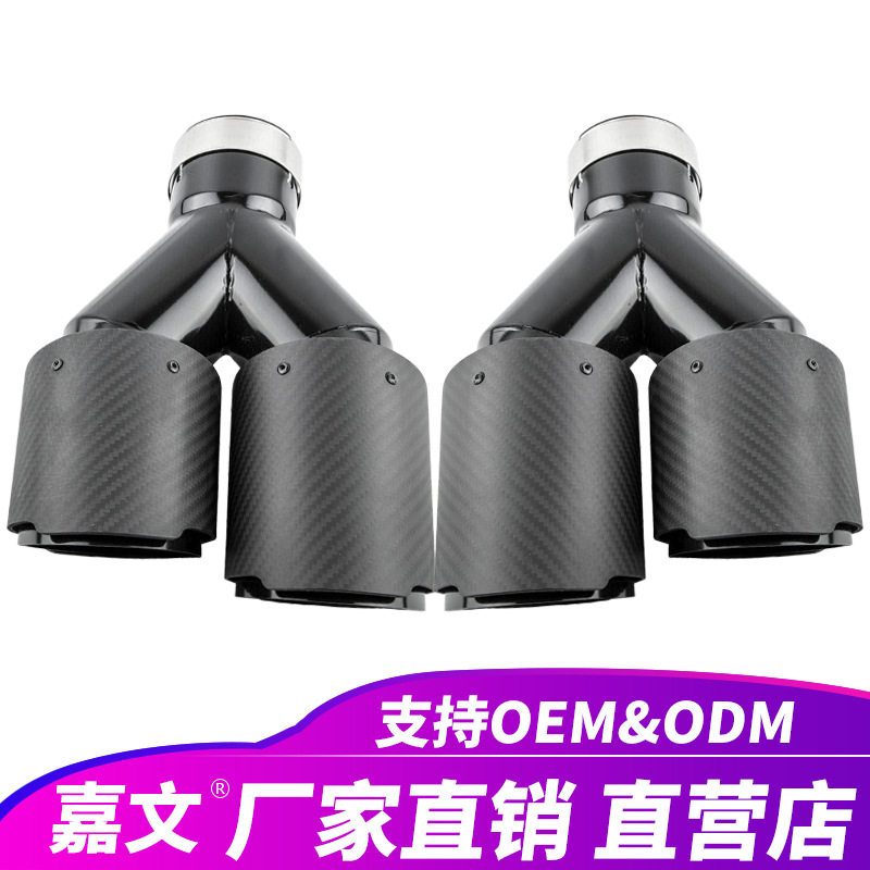一对63毫米碳纤维通用汽车四出排气管消声器尾气罩尾嘴尾喉改装