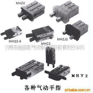 供应精品气动手指MHZ2 10D