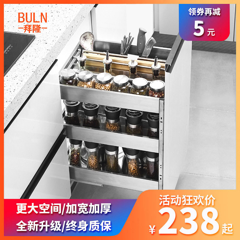 厨房304不锈钢抽屉缓冲立式调味料拉篮开门橱柜内收纳置物碗碟架