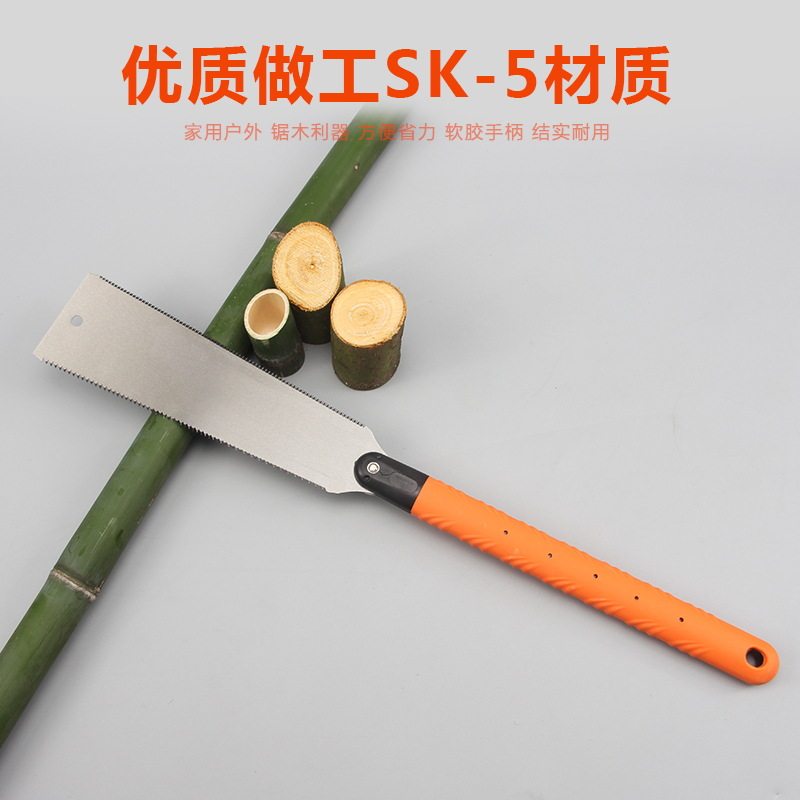 企鸿牌双面齿刀锯木工园林手锯SK5小齿锯干木湿木三倍快速手锯