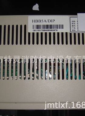 FP1801-A1 HBB5A/DIP电源扩展组件