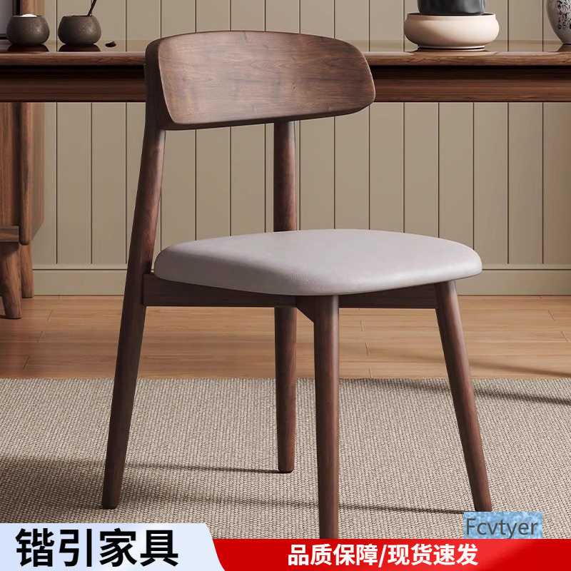 锴引餐桌椅子家用风靠椅奶油餐厅现代简约凳子实木餐椅椅北欧休闲
