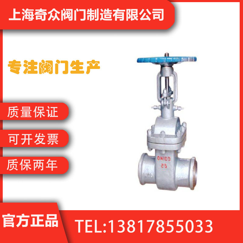 DSZ64H铸钢水封闸阀防腐重型内螺纹蒸汽船用DN50