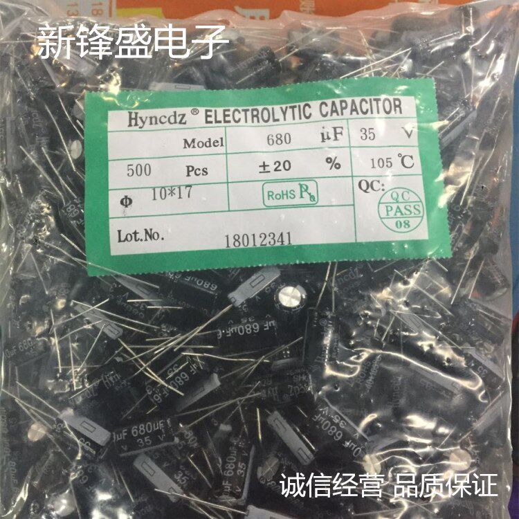 厂家直销 全新优质插件电解电容 35V680UF 680uf35v  体积10X17