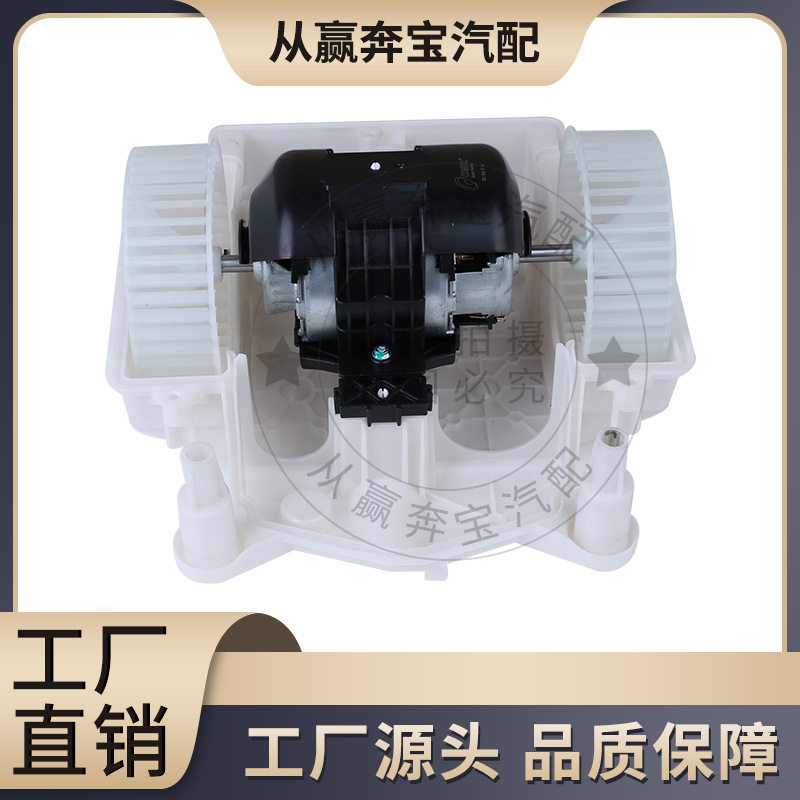 适用于奔驰S级W221鼓风机马达A2218202714室内通风机
