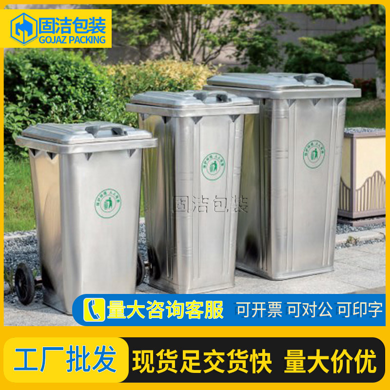 不锈钢环卫垃圾桶240升户外大号挂车垃圾桶街道物业铁制分类桶