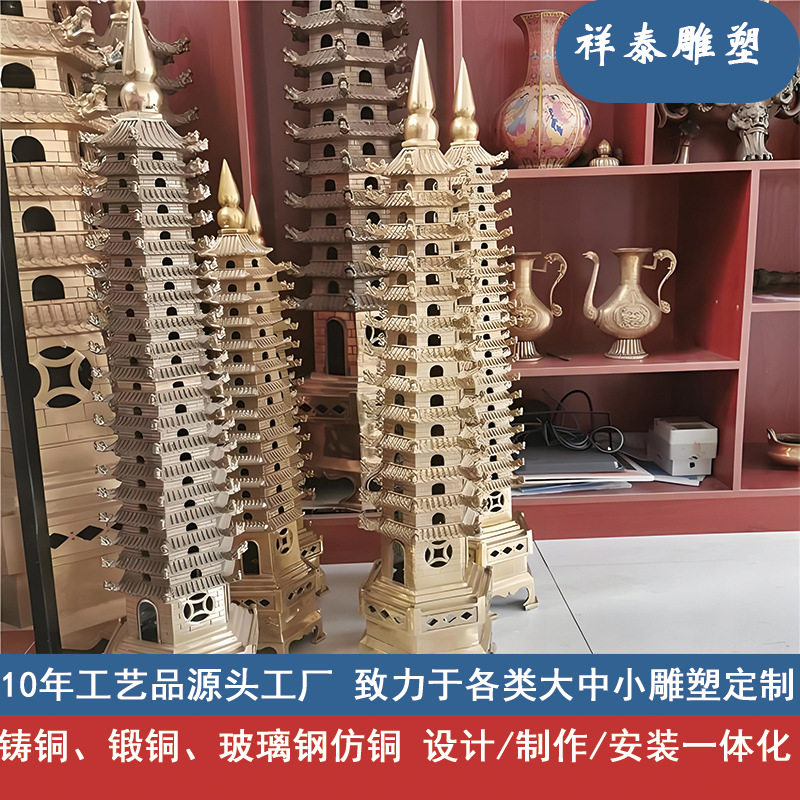 纯铜文昌塔十三层九层七层全黄铜雕塑