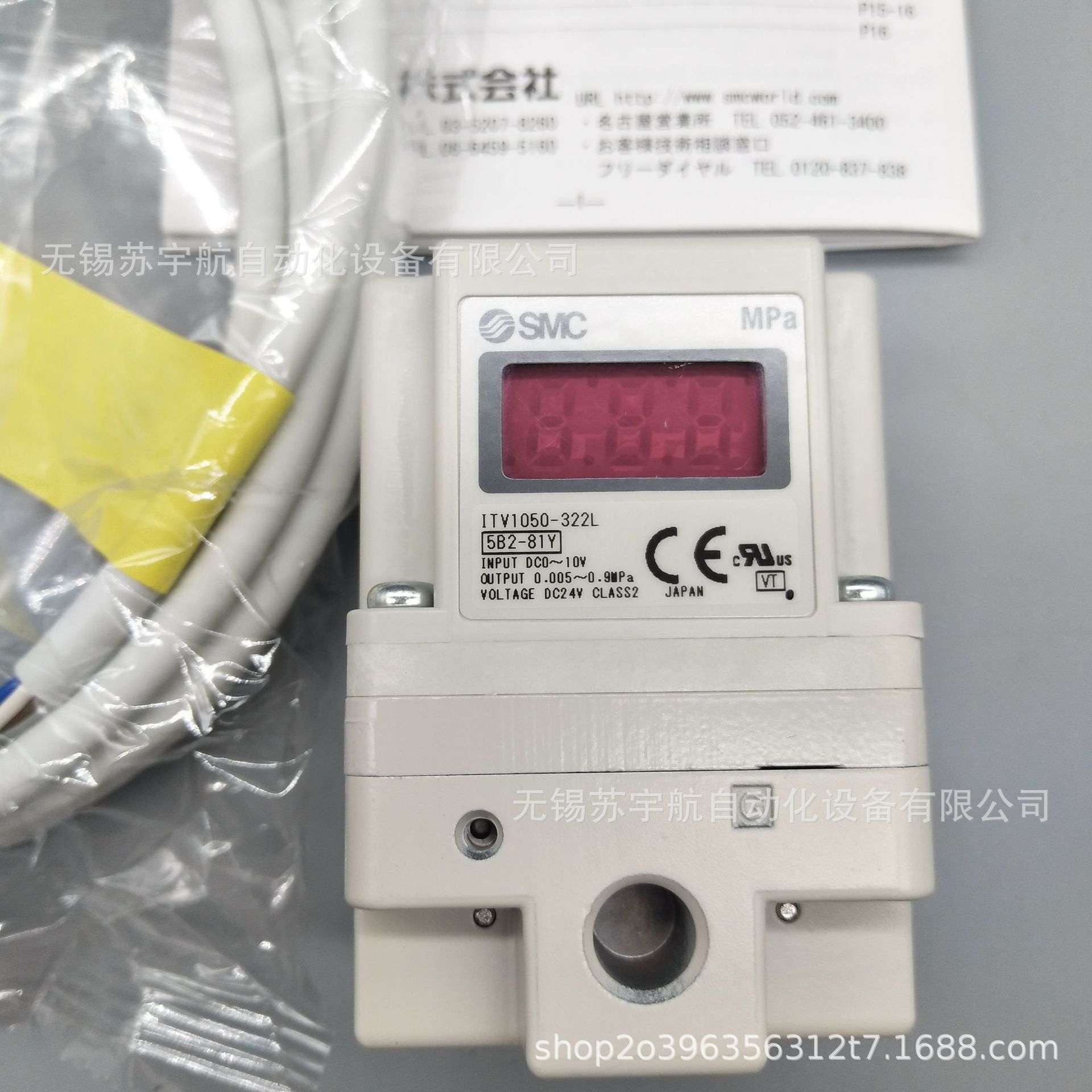 SMC比例阀ITV1050-311/321/331/341/312/322/332/342B/C/L/N/S