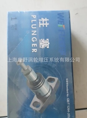 柱塞 P181 2455-P369 SAZ901和KZ02和U165和181和K359